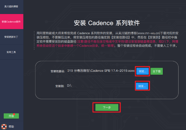 cadence怎么导入gds版图